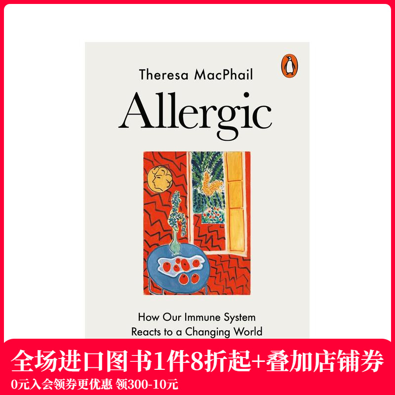 过敏的真相 Allergic