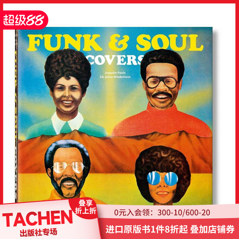 放克和摇滚封面 Funk &