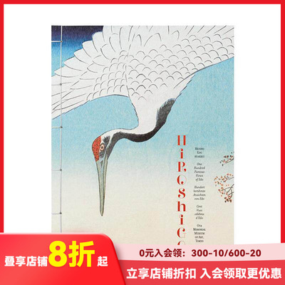 【现货】歌川广重：名所江户百景 Hiroshige. One Hundred Famous Views of Edo 原版英文艺术画册画集