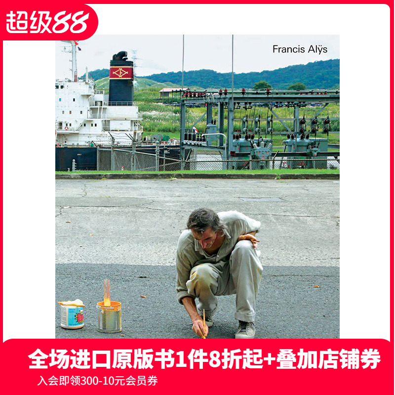 弗朗西斯艾利斯不停走下去