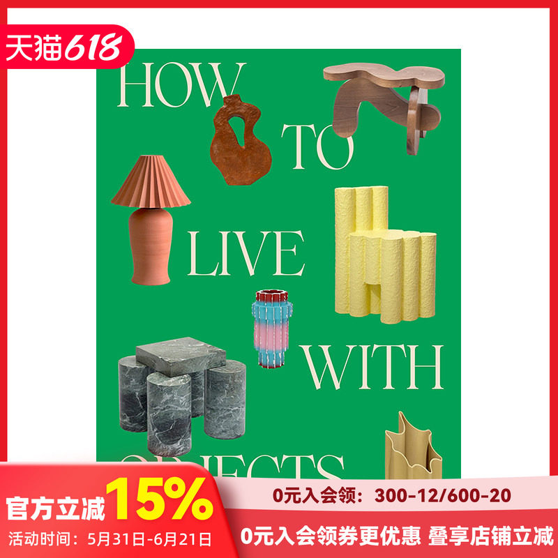 【现货】如何与家具共处：反向室内装饰理念  How to Live with Objects 改变空间格局的家具 进口原版英文室内产品设计 善本图书
