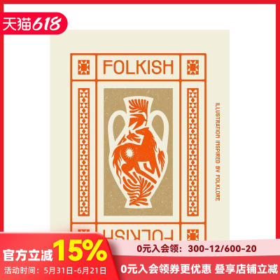 【现货】民风绘卷：民俗传说启发的插画艺术 Folkish : Illustrations Inspired by Folklore 原版英文插画原画设定集