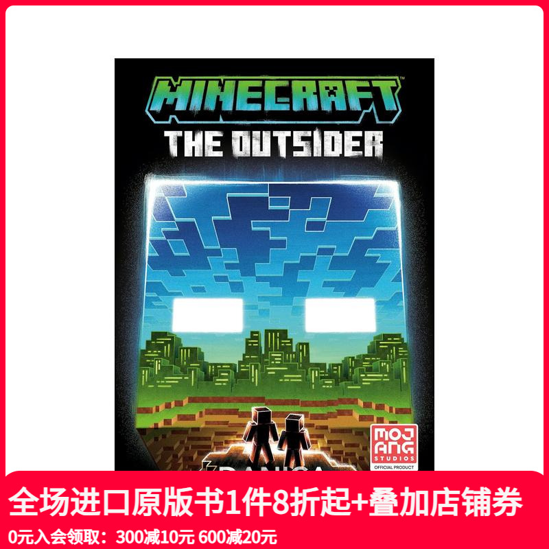 我的世界：局外人 Minecr