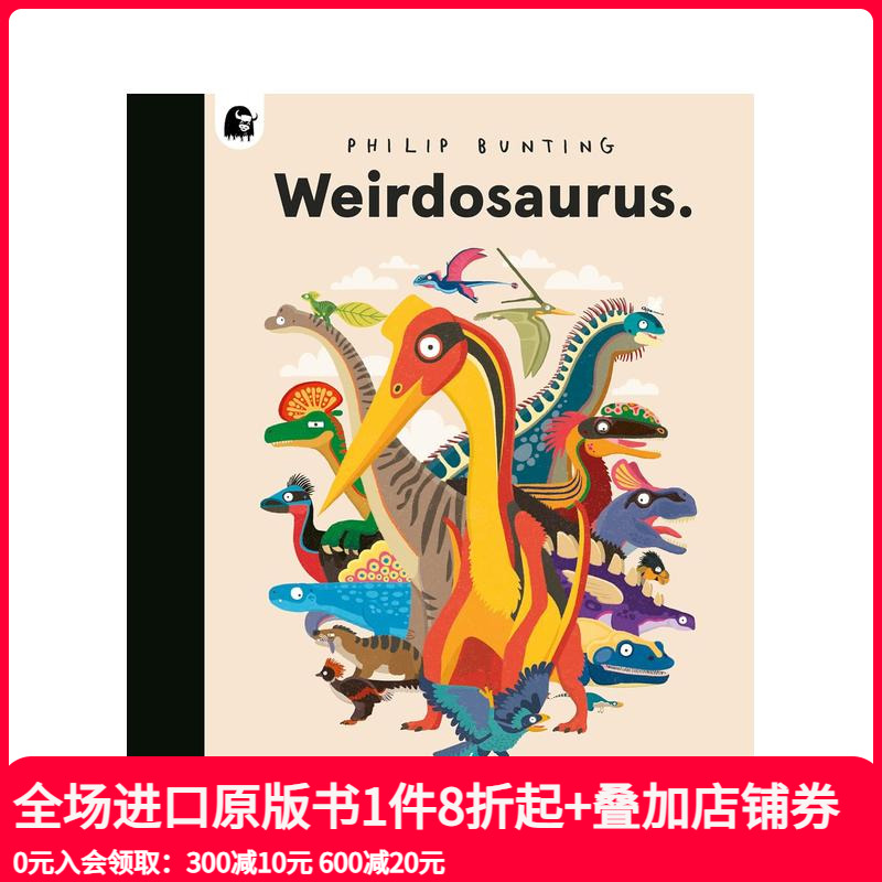 怪诞龙族：史前奇特恐龙 Wei