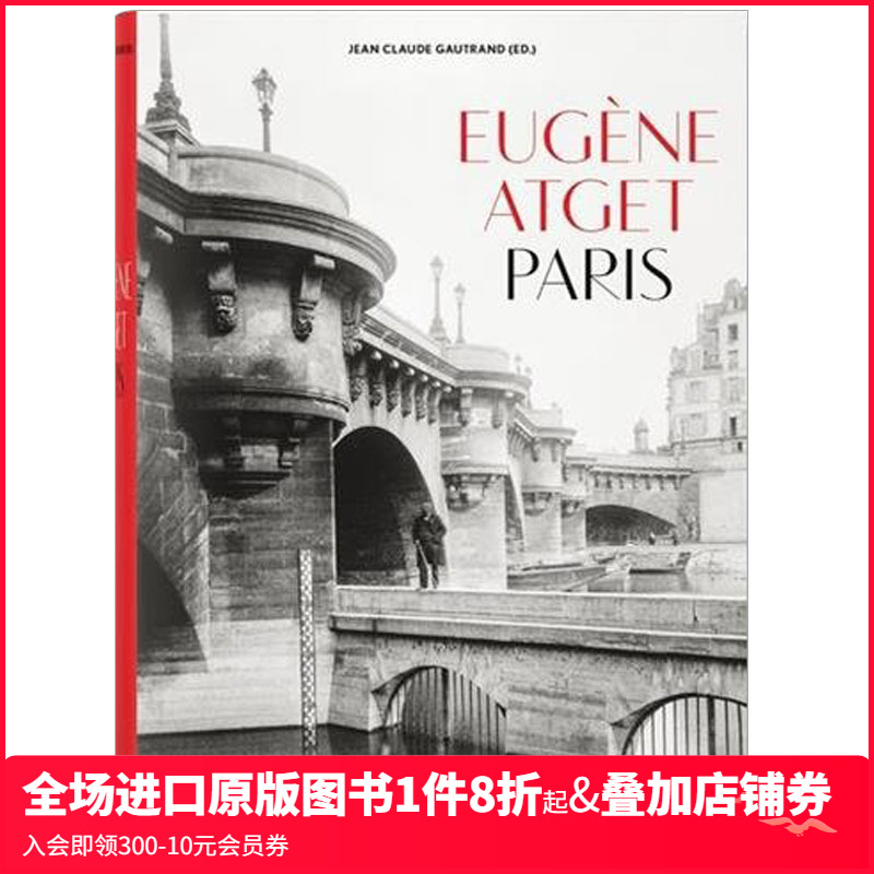 尤金·阿杰擅长拍摄街头人物