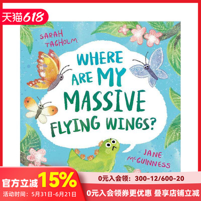 【预售】我那对大的翅膀去哪儿了？ Where Are My Massive Flying Wings? 原版英文儿童绘本 善本图书