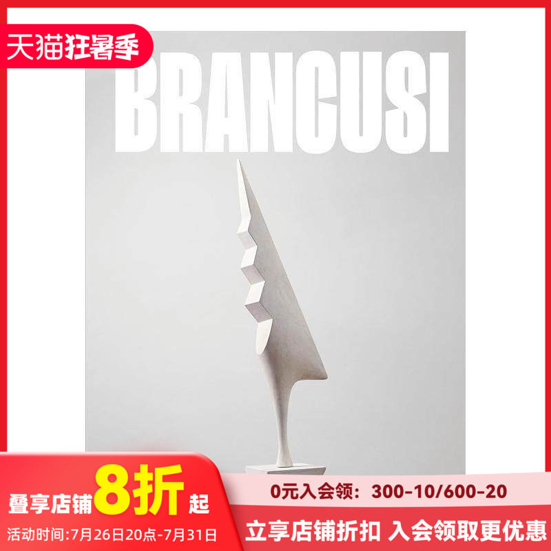 【预售】康斯坦丁·布朗库西 Brancusi 现代主义雕塑先驱 原版英文艺术画册画集 善本图书