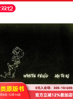 【预售】本木久美子：白牙 Kumiko Motoki 原版英文摄影作品集 善本图书