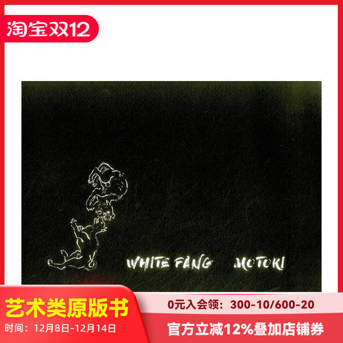 本木久美子：白牙 Kumiko