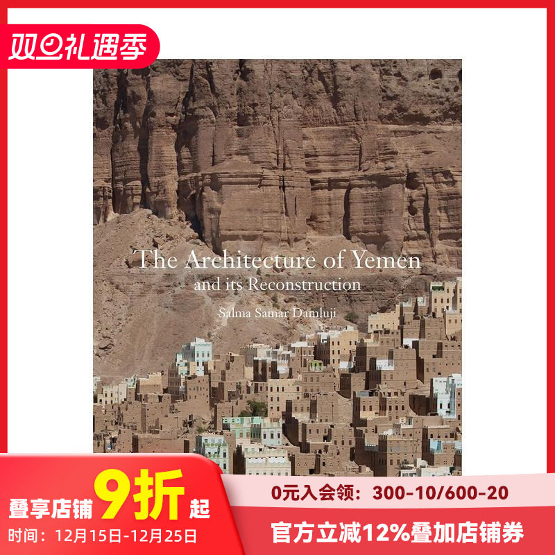 【现货】The Architecture of Yemen and Its Reconstruction，也门的建筑及其重建