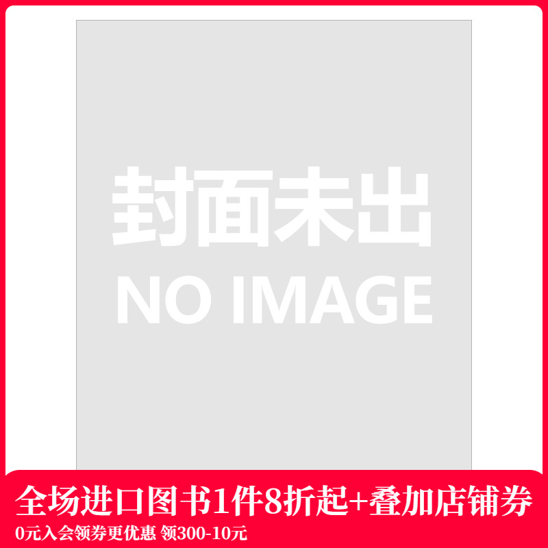 【预售】台版漫画 金色琴弦 大学生篇 4 台版原版中文繁体漫画  长鸿出版 善本图书