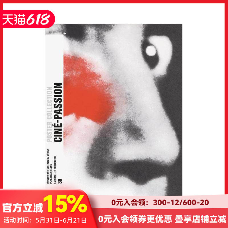 【现货】电影激情：海报收藏系列36 Cine-Passion: Poster Collection 36 原版英文广告包装设计 善本图书