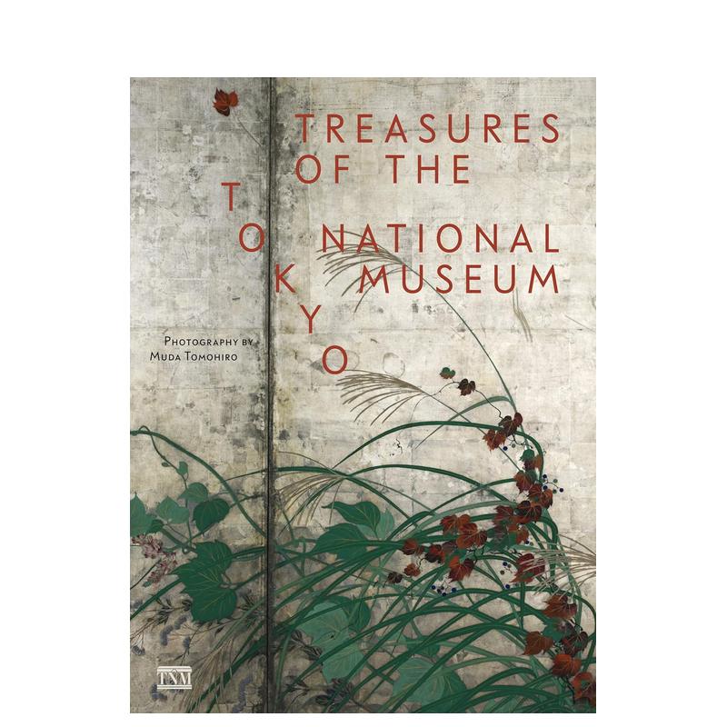 【预售】东京国立博物馆之至宝(英语版) 東京国立博物館の至宝 150件藏品 日本原版传统艺术画册画集