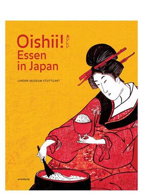 【预售】美味！日本美食之旅 林登博物馆同名展览图录 Oishii! Essen in Japan 原版英文艺术画册画集 善本图书