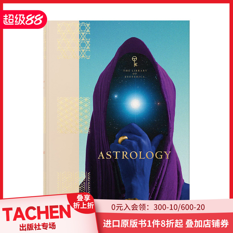 占星术英文博物馆展览私人