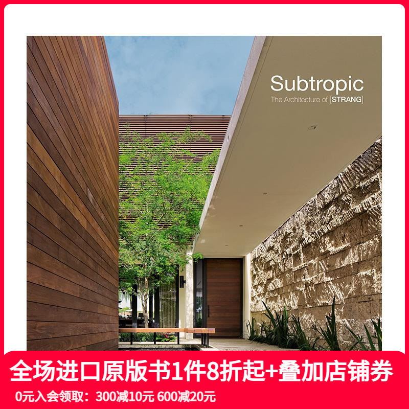 斯特朗建筑 The Archi