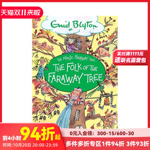 【魔法树系列】遥远之树的民谣