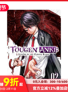 【预售】土间安奇：诅咒之血的传说 卷2 Tougen Anki: Legend of the Cursed Blood  Vol. 2 原版英文漫画书