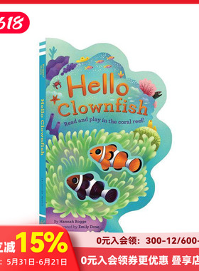 【预售】【纸板异形书】你好小丑鱼 Hello Clownfish 原版英文儿童