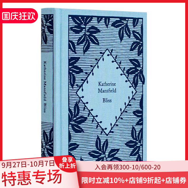 【小布纹经典春季系列】幸福 【