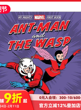 【预售】蚁人与黄蜂女 Ant-Man and the Wasp  Mighty Marve 英文原版进口儿童图书纸板书绘本3-6岁 善本童书