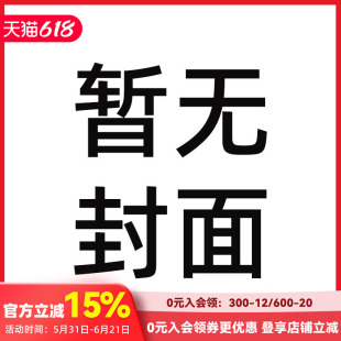 【预售】台版漫画 Sword Art Online刀剑神域 Progressive 黄金定律的卡农 (1) 台版原版中文繁体漫画 雾月 台湾角川 善本图书