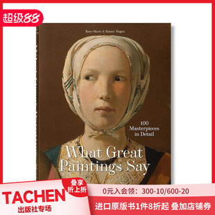 Masterpieces 预售 Say. 画作 Great 多么伟大 What 100幅杰作 Paintings Detail 100