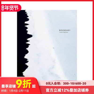 【预售】竹泽Uruma写真集：境界 竹沢うるま写真集 Boundary—境界 原版日文摄影作品集