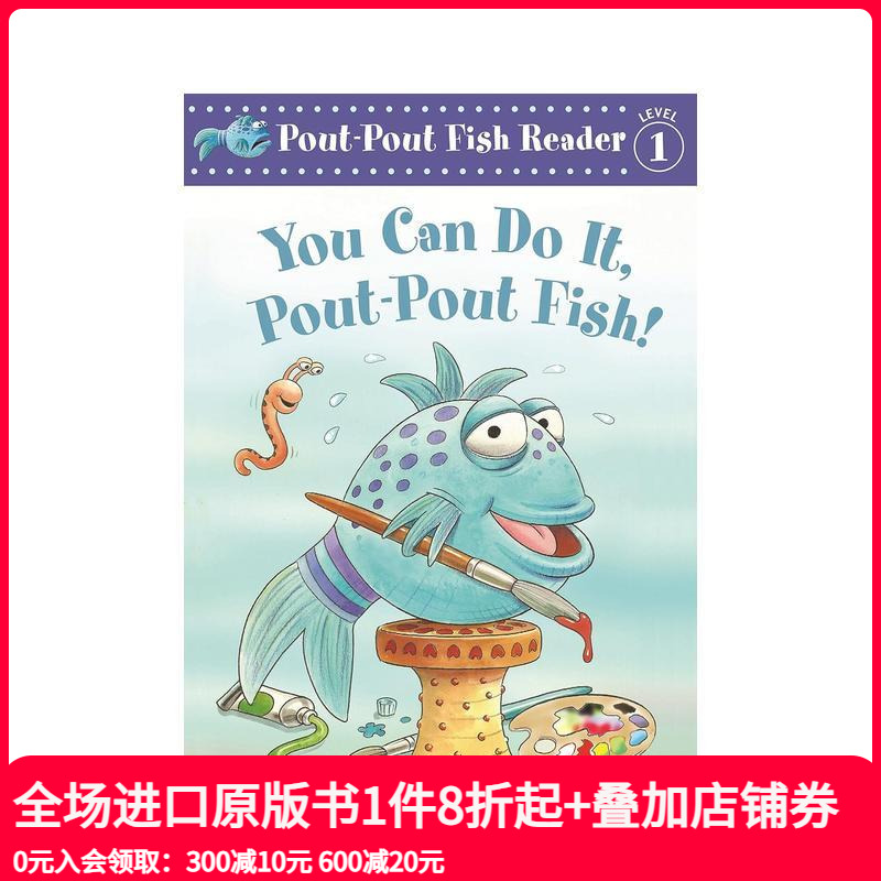 【噘嘴鱼一级阅读】你可以的 【