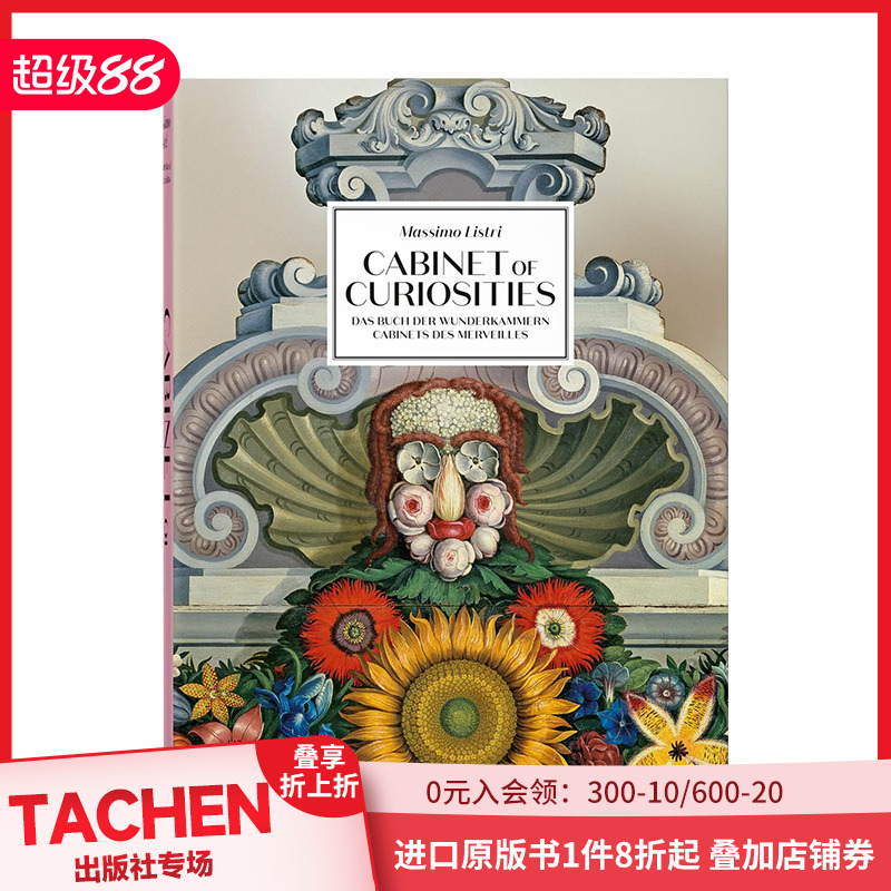 马西莫利斯特里珍奇柜英文