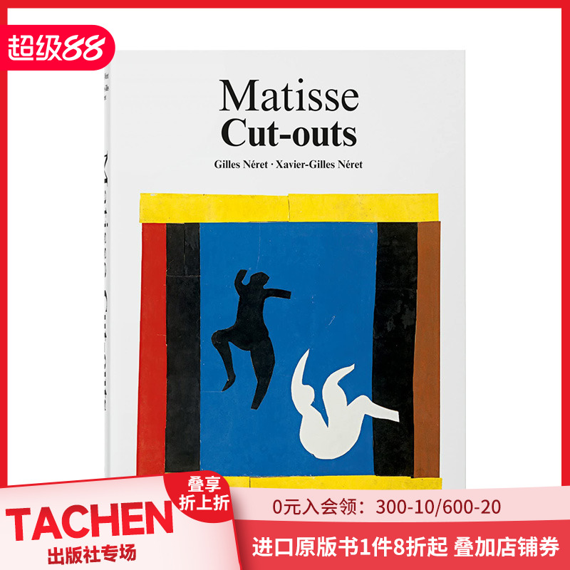 亨利马蒂斯剪裁英文外国美术