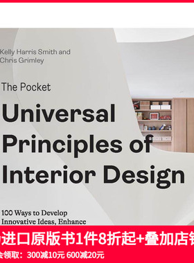 【预售】室内设计通用原则袖珍手册 The Pocket Universal Princ
