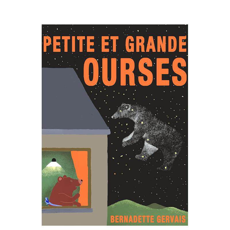 【现货】【博洛尼亚获奖插画师Bernadette Gervais】小熊的家 Petite et Grande Ourses 进口原版法文儿童绘本 善本图书图片