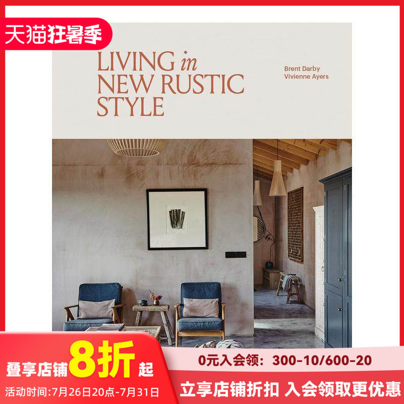 【预售】新式田园美学家居 Living in New Rustic Style 民宿风格参考 原版英文室内设计装饰 善本图书