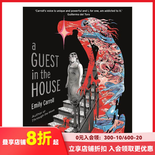 不速之客 （停用）A Gues