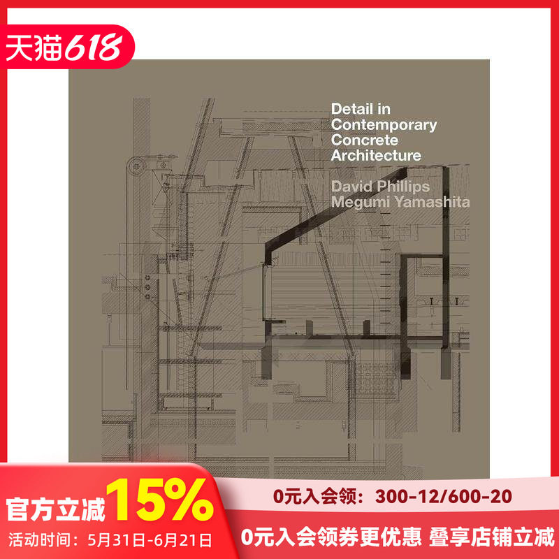 【预售】当代混凝土建筑细节 Detail in Contemporary Concrete Architecture 原版英文建筑设计 收录49个案例