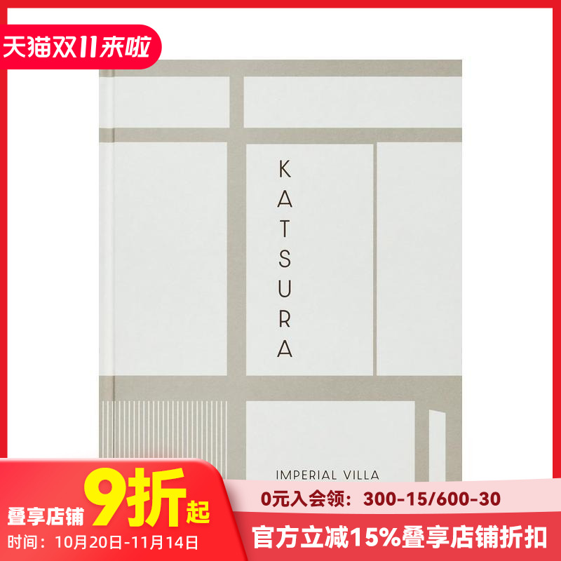 【预售】桂离宫 日本京都十七世纪皇家园林 Katsura原版英文园林景观普利兹克建筑奖得主矶崎新撰文侘寂美学日式古典庭院