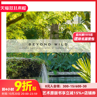 Jungles 善本图书 英文设计 and 预售 荒野之外：Raymond Landscapes Beyond 园林与景观 Raymond Wild Gardens