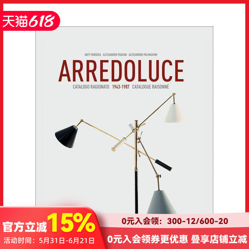 【预售】意大利灯具品牌Arredoluce：精选作品（1943-1987） Arredoluce : Selected Works 1943-1987 原版英文工业产品设计