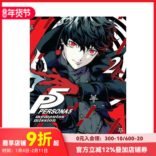 【现货】英文漫画 女神异闻录5 第2卷 Persona 5: Mementos Mission Volume vol.2 英文原版进口书籍 善本图书