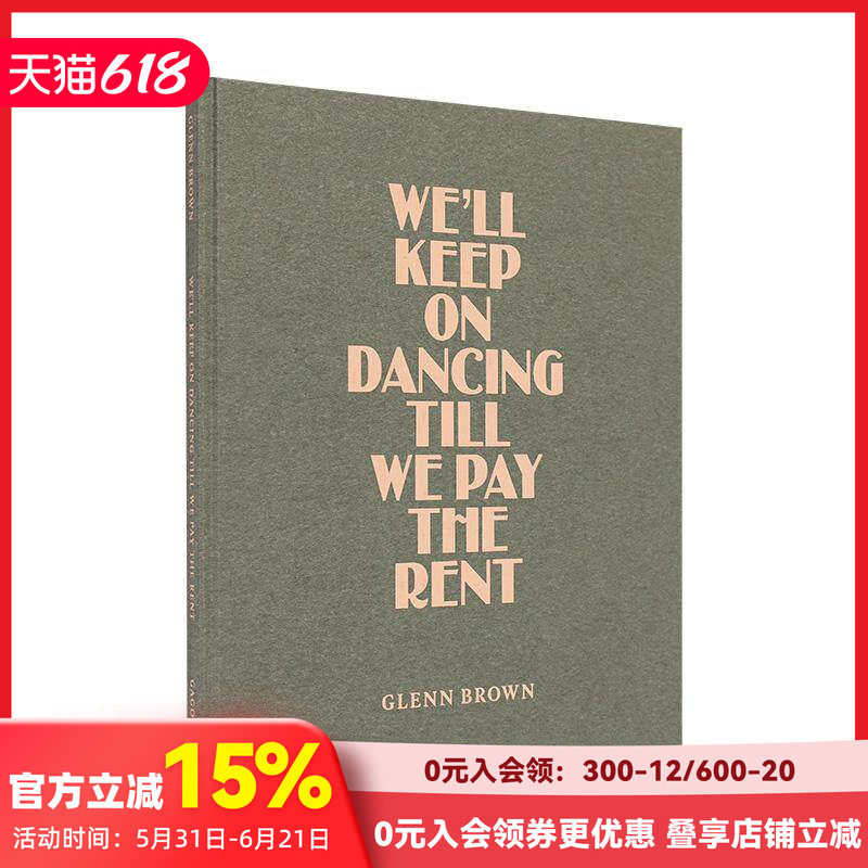 【预售】格伦 布朗:付清房租前我们将继续起舞 We ll Keep On Dancing Till We Pay the Rent 原版英文艺术画册画集