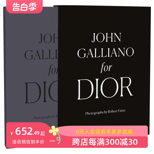 【现货】【T&H】John Galliano for Dior约翰·加利亚诺时期的迪奥英文原版服装设计-封面