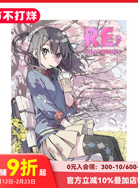 【预售】Re;collections KANTOKU 15th Anniversary