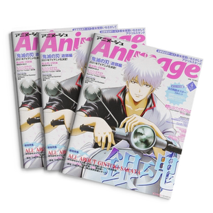 【订阅】 Animage 日本动漫动画二次元资讯主题杂志 日文版 年订12期 善本图书 I027