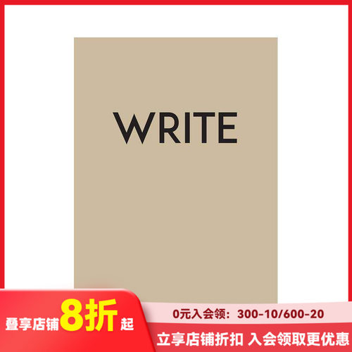 速写本 - 中牛皮纸 Writ