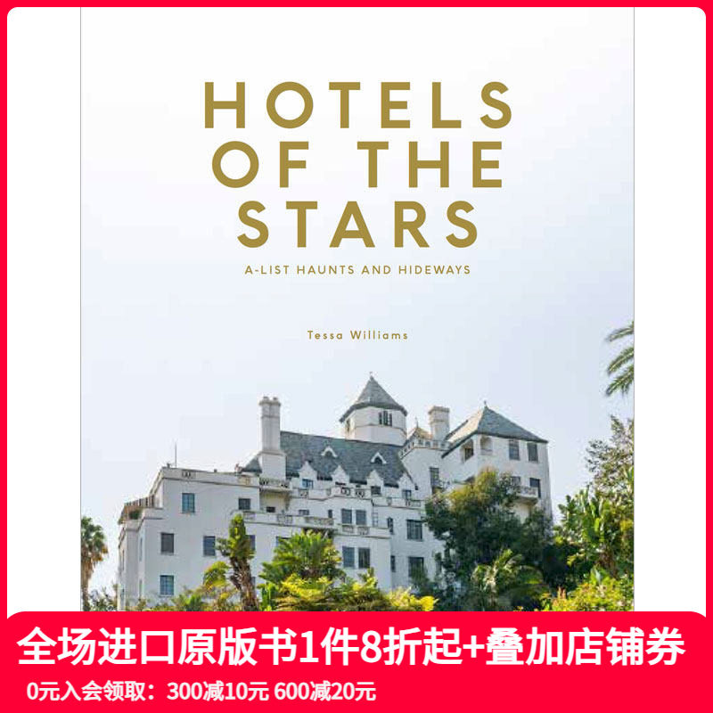 【现货】Hotels of the Stars: A-List Haunts and Hideaways，星级酒店：场所名单