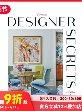 【预售】维兰达设计师秘典 Veranda Designer Secrets 原版英文室内设计装饰
