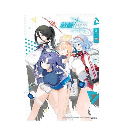 【预售】蔚蓝档案 短篇漫画精选集vol.3 台版原版繁体中文漫画书 蔚蓝档案 城邦-尖端出版
