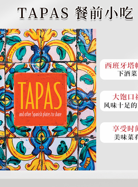 【预售】Tapas 餐前小吃 英文原版餐饮食谱 西班牙塔帕斯下酒菜