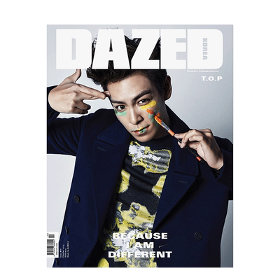 【订阅】 DAZED & CONFUSED Korea 先锋时尚杂志 韩国韩文原版 年订12期 D201 善本图书